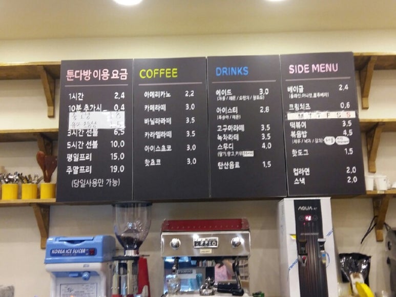 만화카페툰다방 이미지