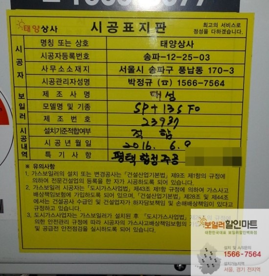 주공할인마트 이미지