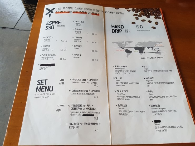 모렌 이미지