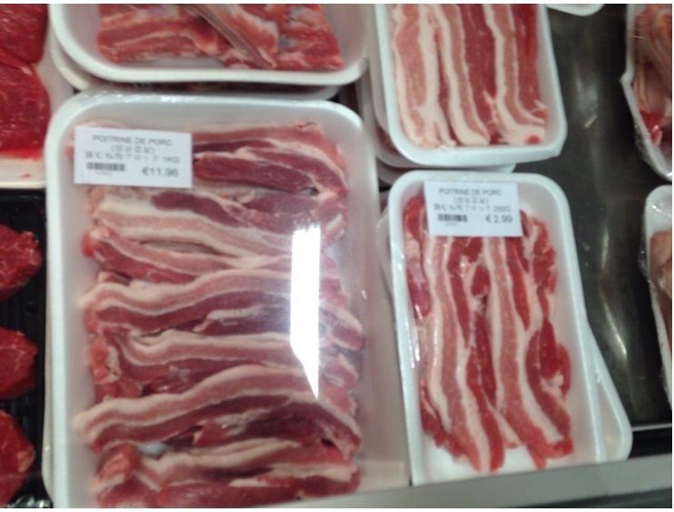 우리마트정육점 이미지