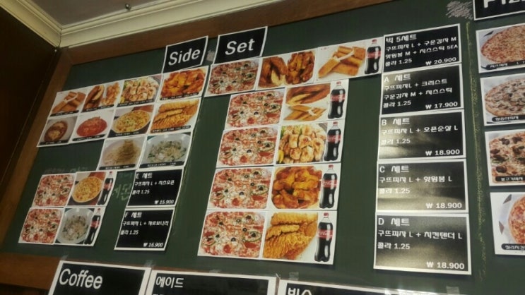 구뜨피자 이미지
