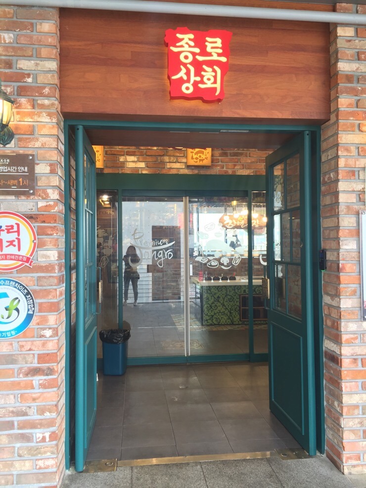 처녀상회 이미지