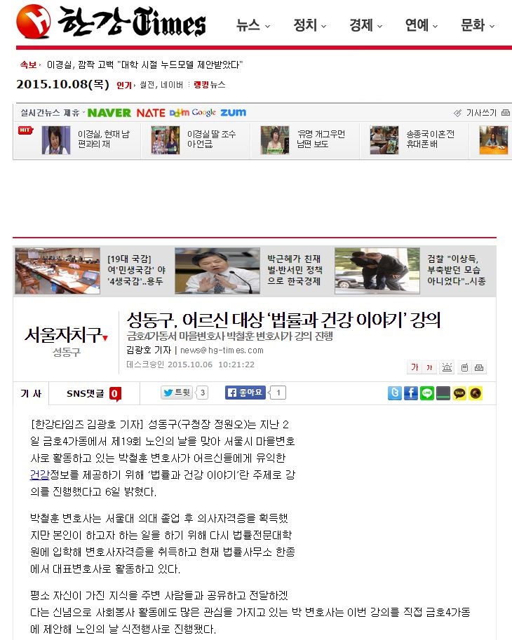 성동법률사무소 이미지