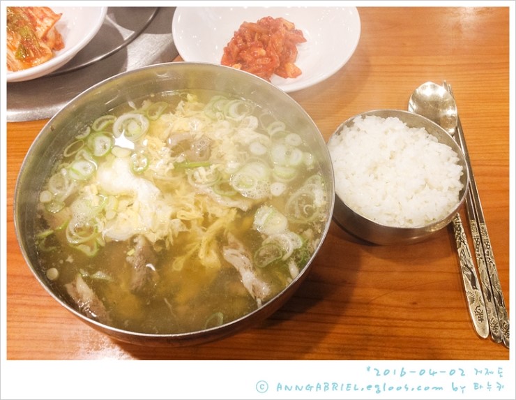 금농숯불갈비 이미지