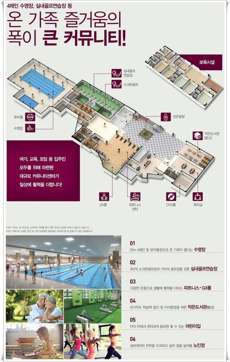 프라디움어린이집 이미지