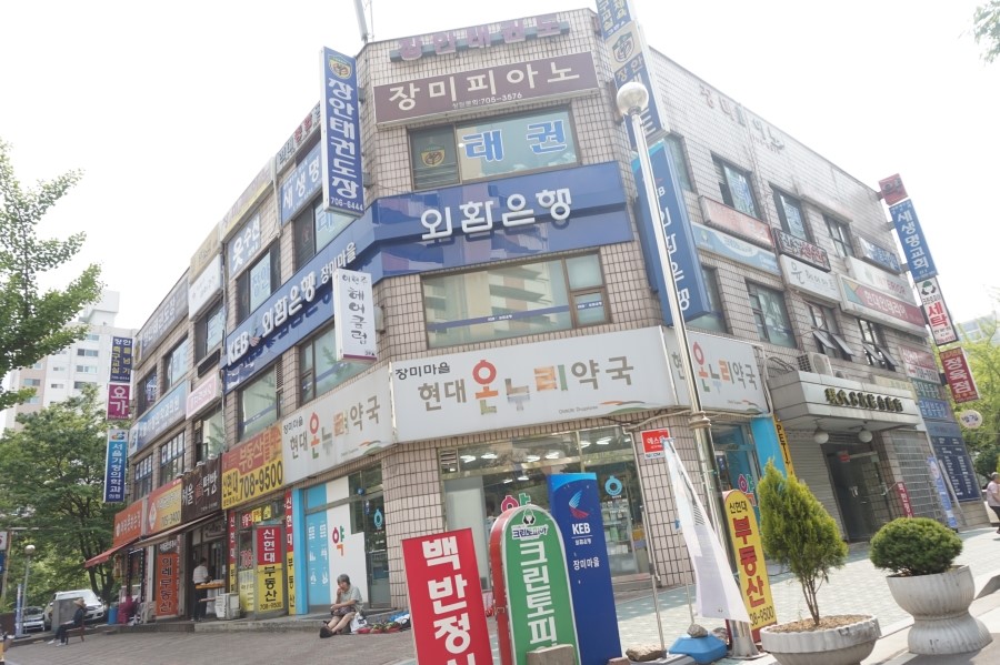 꼼지락네일&속눈썹 이미지