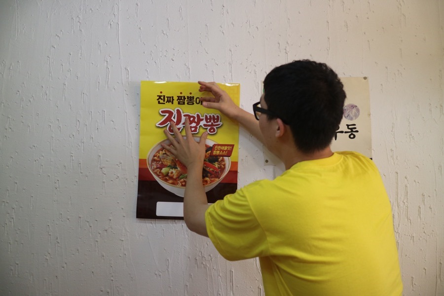 짬뽕앤짜장 이미지