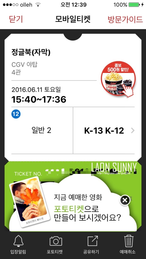 제이비스포츠 이미지