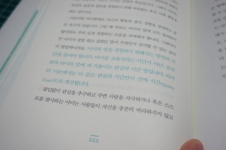 아이프렌드 이미지