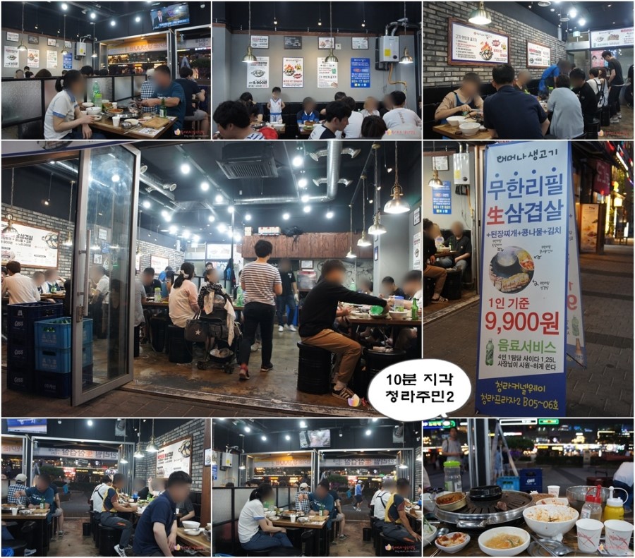 어머나무한삼겹 이미지