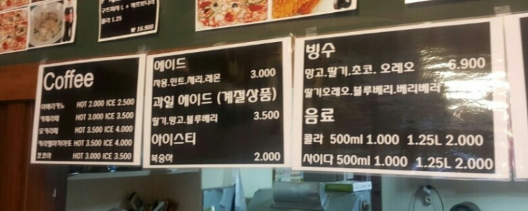 구뜨피자 이미지