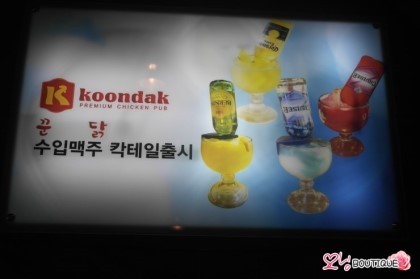 꾼닭 이미지