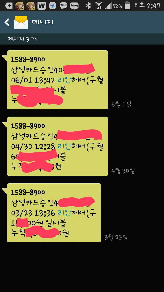아시아헤어샵 이미지