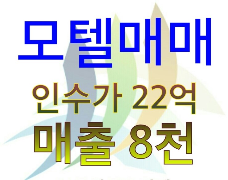 일일모텔 이미지