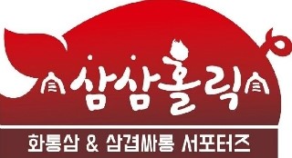 화통삼광명사거리역점 이미지