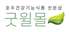 굿윌몰 이미지