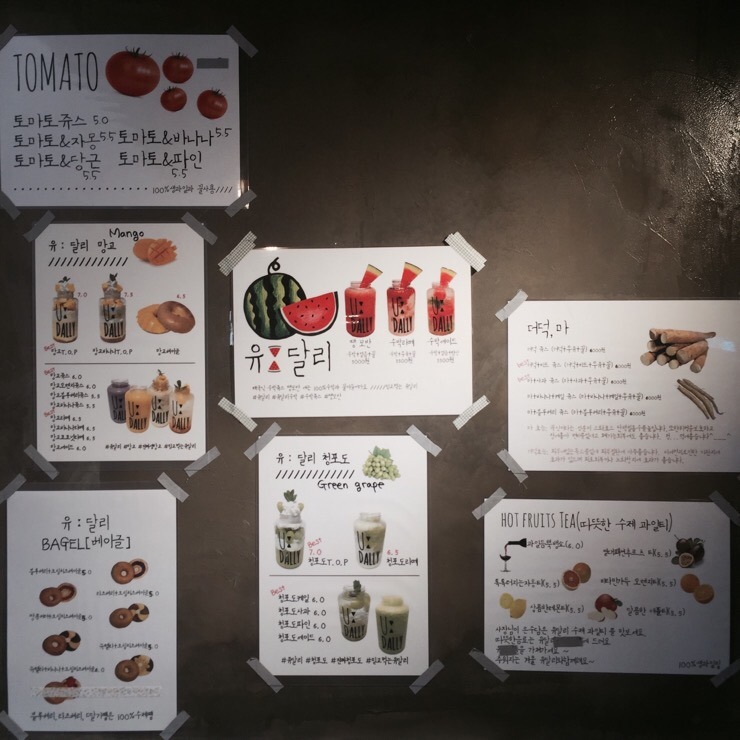 유달리짐 이미지