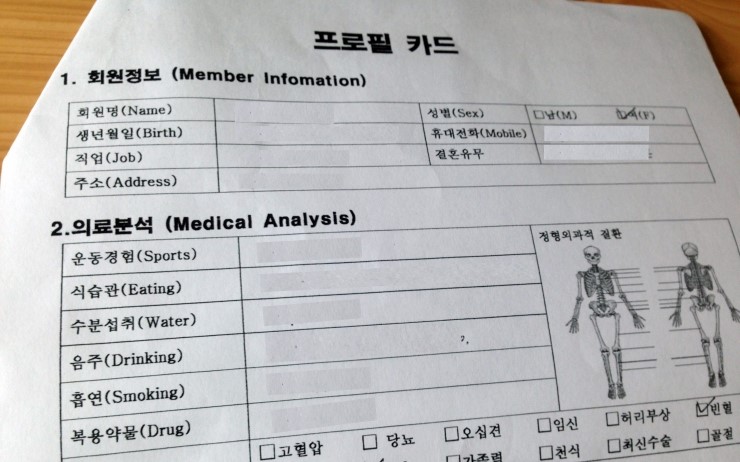 서면PT피티박스 이미지