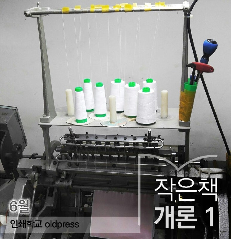 진솔인쇄 이미지