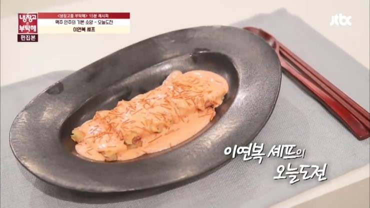 맥주를 부탁해 이미지