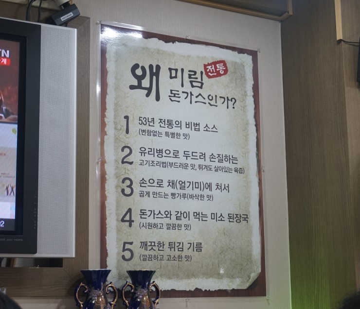 미림식당 이미지