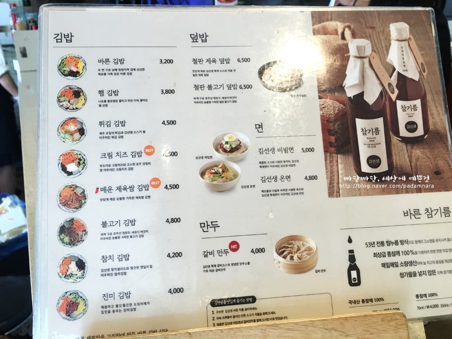 바르다김선생 이미지