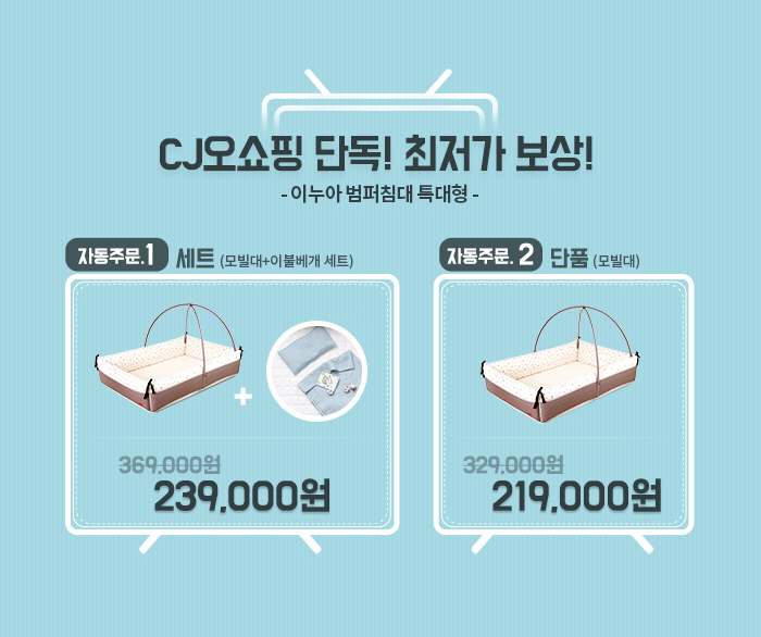 꿀잠하우스 이미지