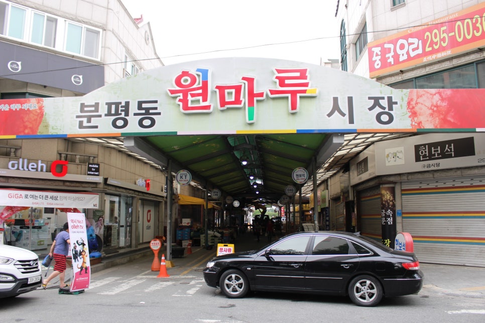 아이스크림할인마켓 이미지
