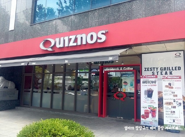 퀴즈노스 역삼점 이미지
