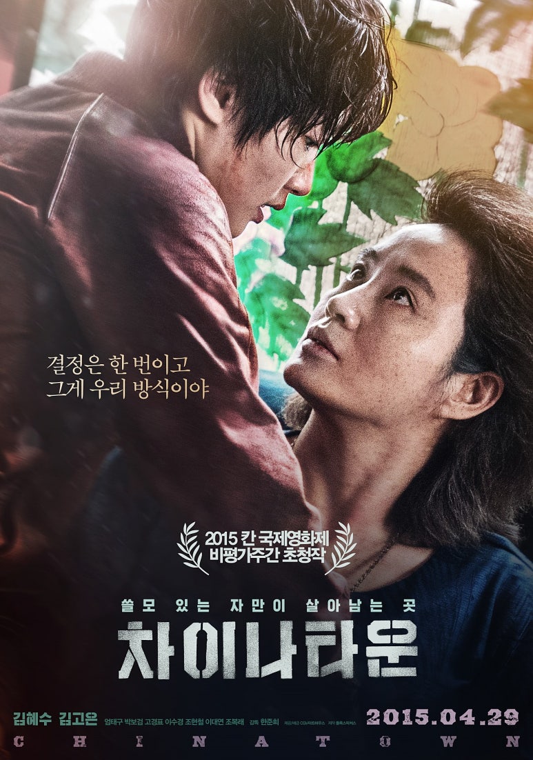 뉴페이스차이나 이미지