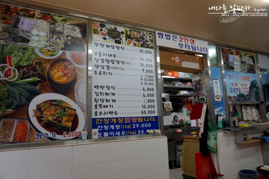 수야식당 이미지