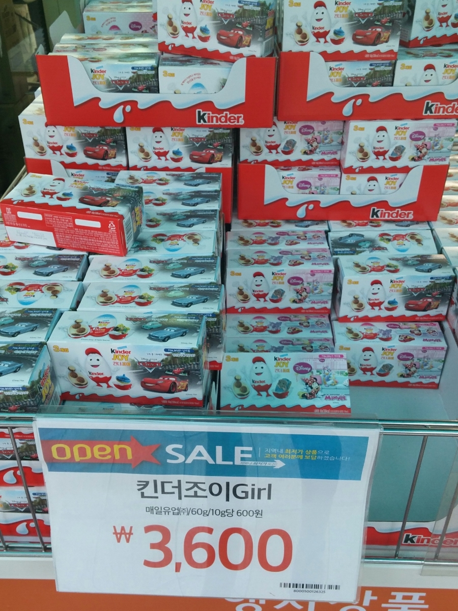 GS수퍼 송도캠퍼스점 이미지