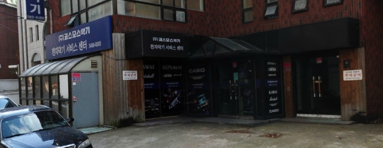 코스모스악기주 이미지
