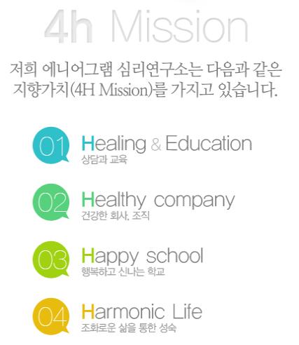 에니어그램심리연구소 이미지