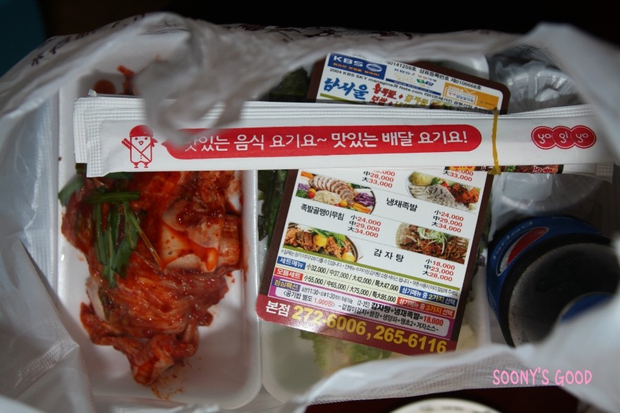 남서울족발 이미지
