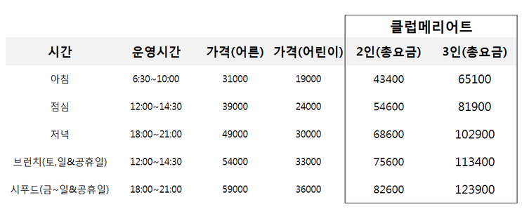 호텔모모주스 이미지