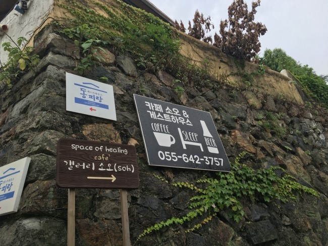 cafe동피랑에서 이미지