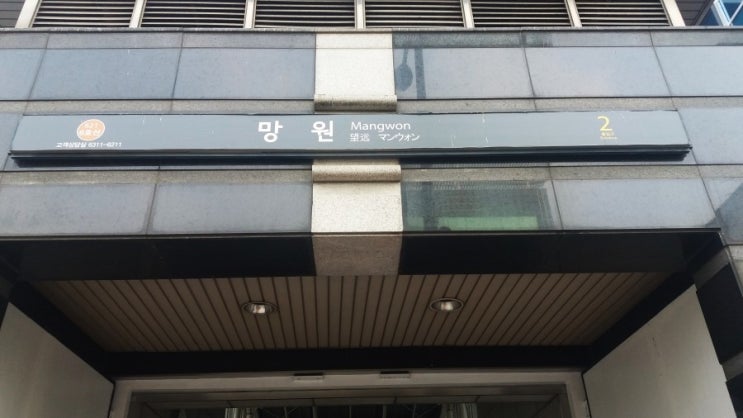 신포정육점 이미지