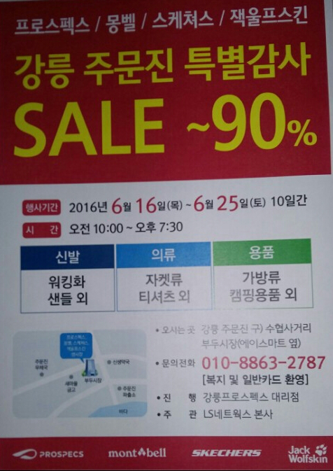 에이스브랜드 이미지
