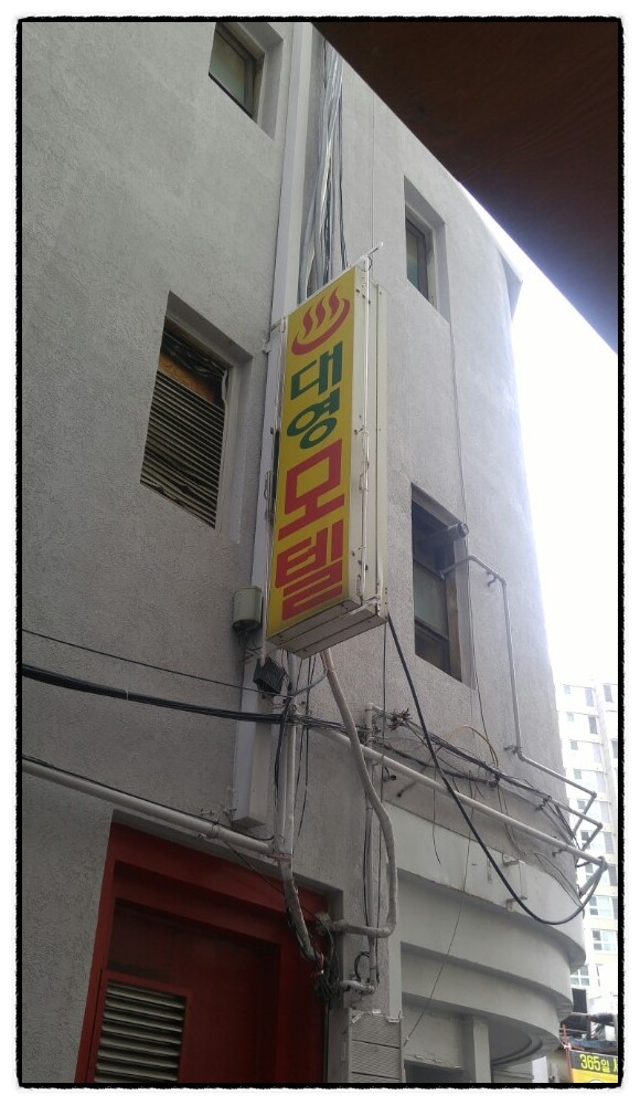 힐링S모텔 이미지
