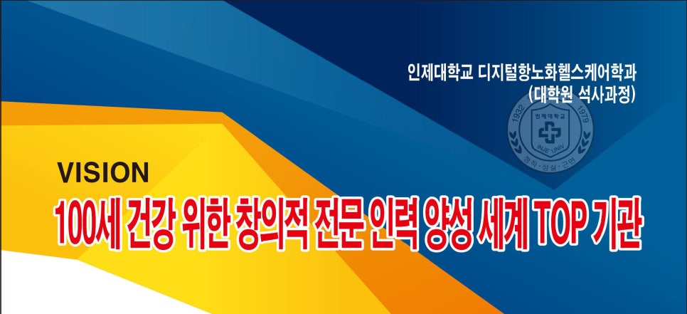 창의적노화 이미지