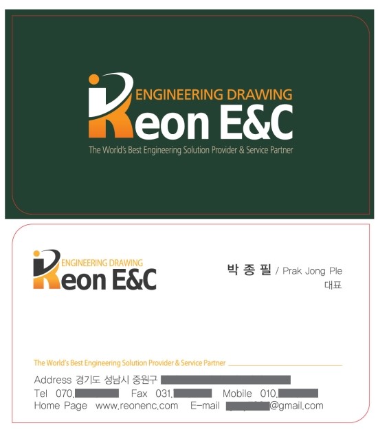 이엔씨디자인 이미지