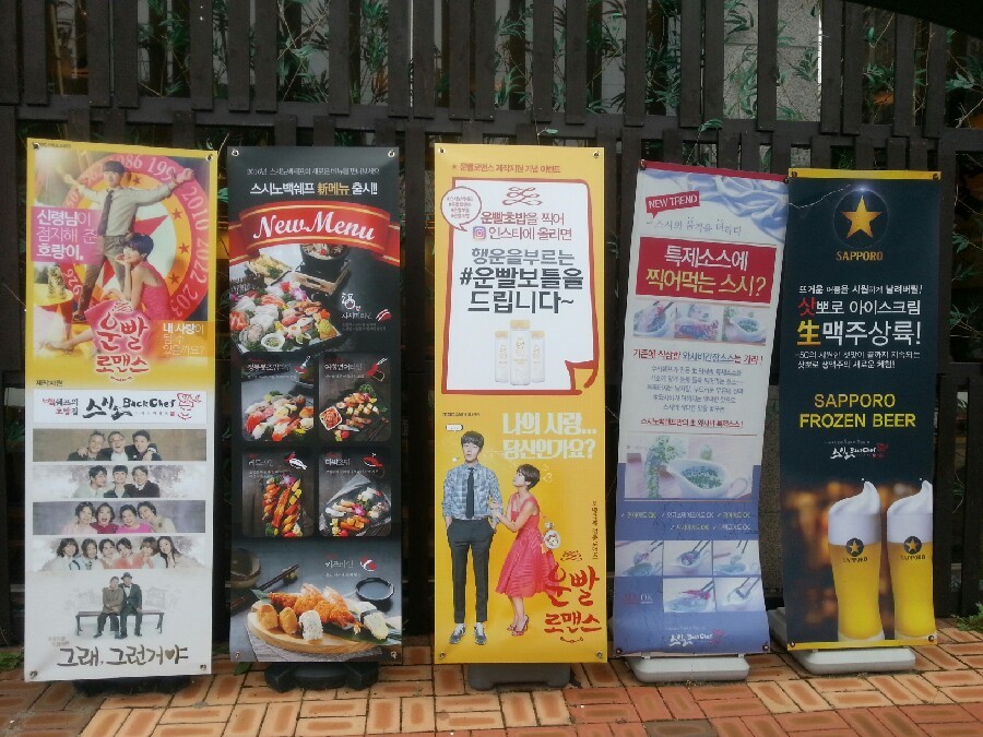 스시노백쉐프익산모현 이미지
