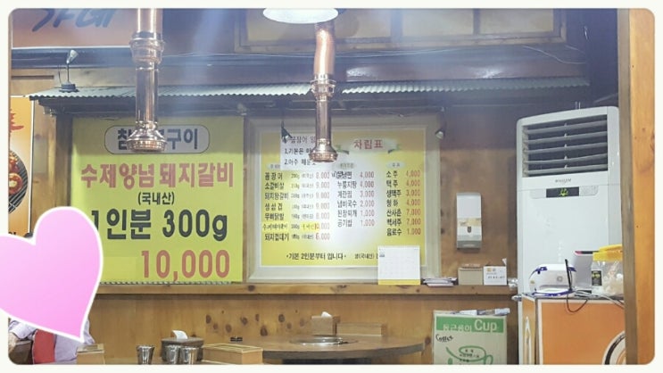 황가네꼼장어 이미지