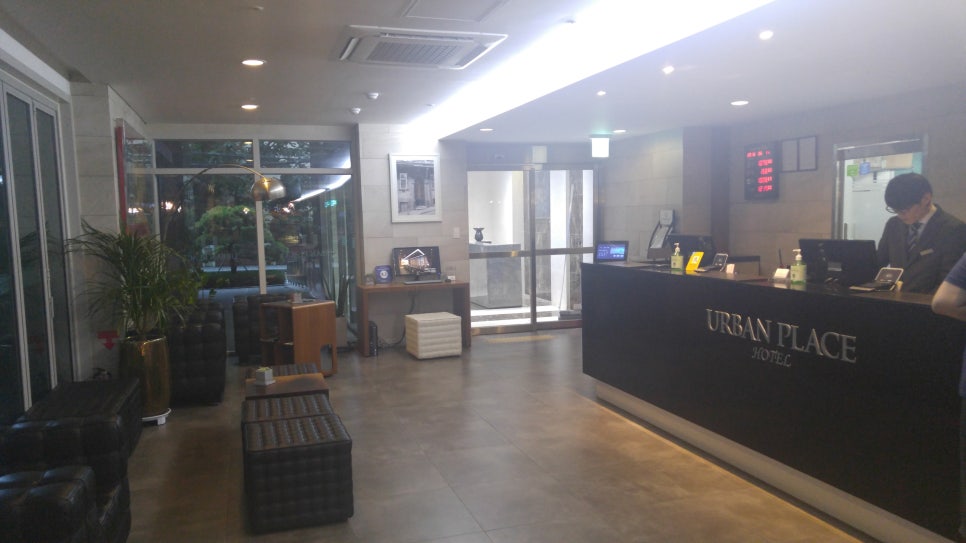 어반플레이스(Urban Place) 이미지