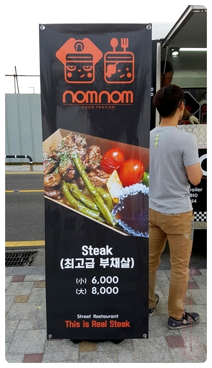 놈놈푸드 이미지