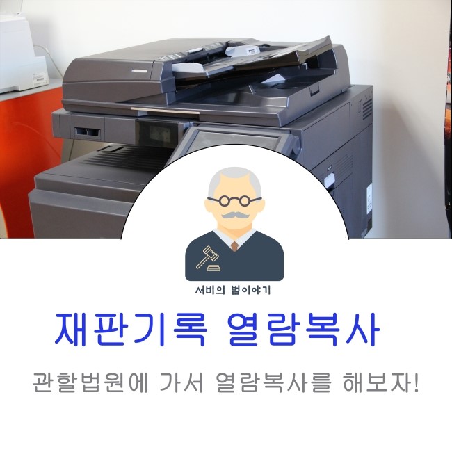 법무법인동신 이미지