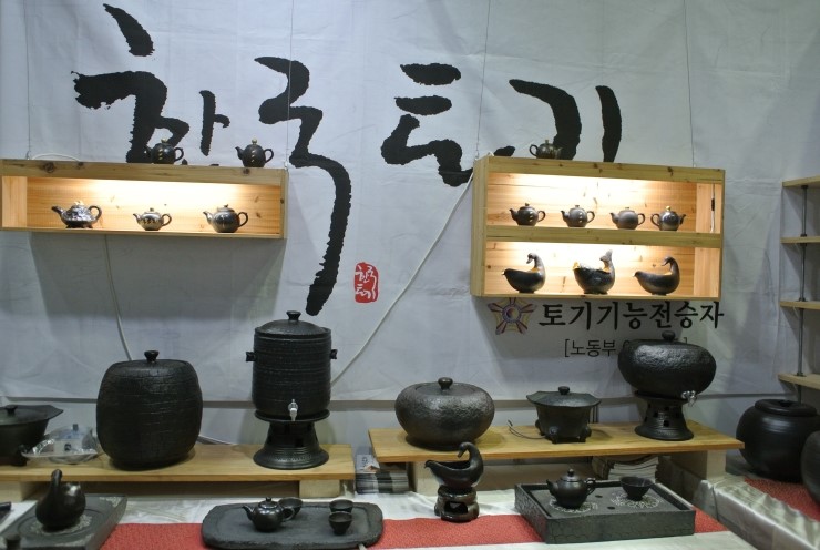 한국토기 이미지