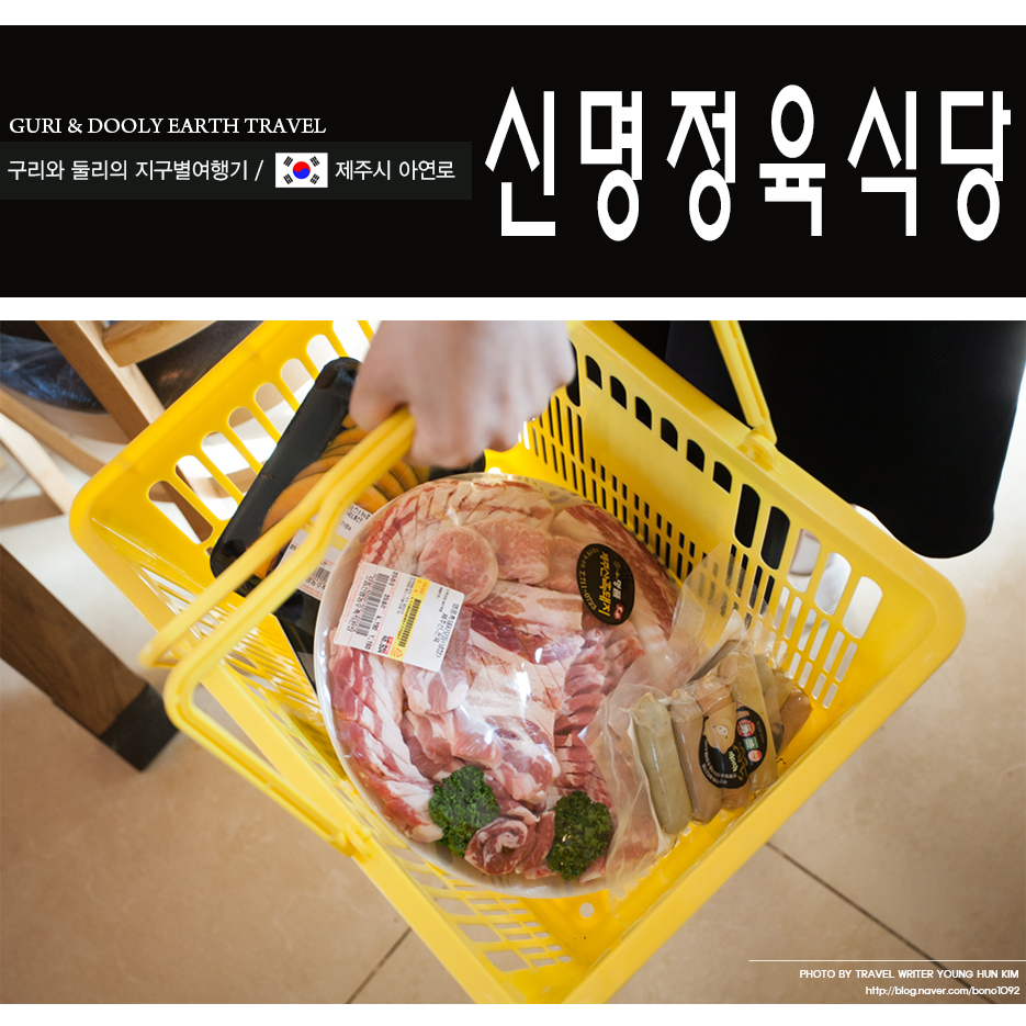 신명식당 이미지