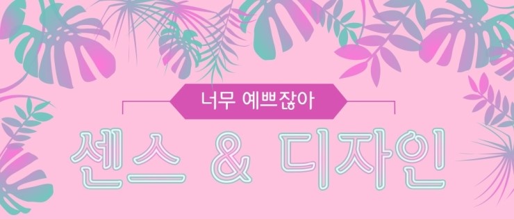 더클로리스아트 이미지